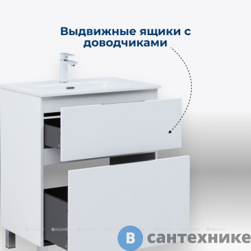 картинка Тумба под раковину Aquanet Алвита New 60 напольная, белый матовый (344132)