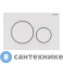 картинка Клавиша смыва Geberit 115.882.11.1 SIGMA20 двойной смыв (белый матовый)