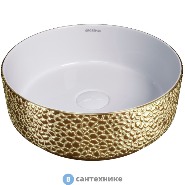 Раковина Grossman GR-5010GWL (355*355*115) золото, белый внутри