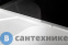 картинка Душевая кабина Deto B90S+ эл. black (90х90х220 см)