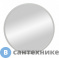 картинка Зеркало Континент Мун белый D 700 МДФ-круглая рама (Б433)