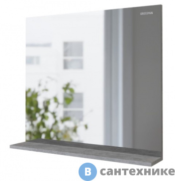 картинка Зеркало Grossman ЭДВАНС-80 см с полкой цемент светлый