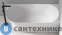 картинка Акриловая ванна ABBER AB9258-1.5 R