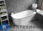 картинка Акриловая ванна ABBER AB9257-1.7 R