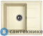 картинка Кухонная мойка Dr. Gans Ника 580, латте СМс (25.070.B0580.403)