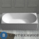 картинка Ванна ABBER Stein AS9603 из искусственного камня белая матовая