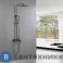 картинка Душевая стойка ABBER Daheim AF8220NG без излива, никель