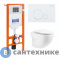 картинка Комплект BelBagno 4 в 1 BB066CHR/BB870SC/BB002-80/BB014-SR-BIANCO (унитаз подвесной BelBagno ONDA BB066CHR с сиденьем BB870SC + система инсталляции для унитазов BelBagno BB002-80 с кнопкой смыва BB014-S)
