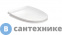 картинка Сиденье Santek 1.WH30.2.199 для унитаза ЛИГА полипропилен, пластиковые петли (белый)