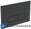 картинка Клавиша смыва Ideal STANDARD R0121A6 OLEAS M2 двойной смыв (чёрный)