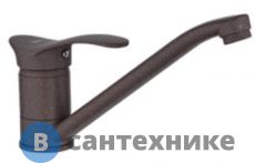 Смеситель Potato Р4201-15 для кухни с длинным изливом кофейный