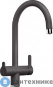 Смеситель Blanco 526271 TRIMA тёмная скала