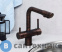 картинка Смеситель WasserKRAFT A8047 для кухни под фильтр латунь, покрытие «темная бронза»