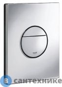 Кнопка смыва Grohe 38765000 Nova Cosmopolitan