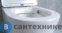 картинка Унитаз приставной GID-ceramic TRS-263 белый (530х365х400)