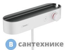 Смеситель Hansgrohe ShowerTablet Select 24360700 термостат для душа, матовый белый