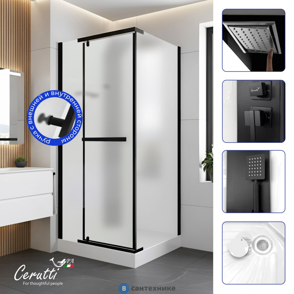 Душевая кабина CeruttiSpa MIMI90BF (90*90*215-225) без крыши, квадратный низкий поддон