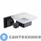 картинка Мыльница AZARIO ALTRE стеклянная, чёрный матовый (AZ-96008B)