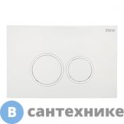 Клавиша смыва Black&White WPI-09511 серия RS, Glossy Ivory (244х162х11)