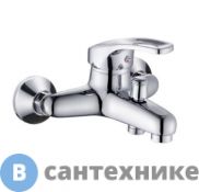 Смеситель Potato Р3027 для ванны с коротким изливом