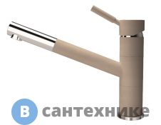 Смеситель FLORENTINA ФИТА FL песочный для кухни (313.18L.1223.107)