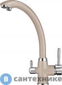 Смеситель Granula 2167 антик (бежевый) для кухни