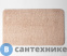 картинка Коврик WasserKRAFT Vils BM-1031 Rugby Tan для ванной комнаты 75х45 см микрофибра