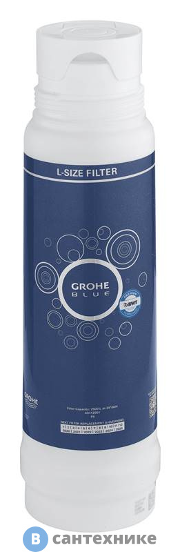 Сменный фильтр Grohe 40412001 Blue, 2500 л