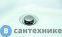 картинка Душевая кабина ESBANO ES-F110CRB
