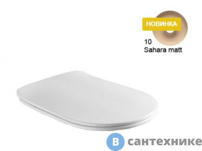 картинка Сиденье AXA Eva AF8810 с крышкой для унитаза, soft-close, Sahara Matt