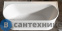 картинка Акриловая ванна ABBER AB9276