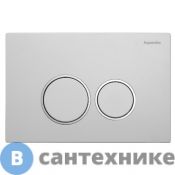 Клавиша смыва Aquanika 01.02.08 BASIC R-type (белый/кольца хром)