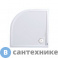 картинка Душевой поддон Huppe PURANO 202152.055 1/4 круга 1000х1000 белый, без поддона