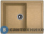 картинка Кухонная мойка Dr. Gans Техно 650, терракота СМс (25.030.C0650.406)