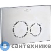 Кнопка смыва Boheme 659 для инсталляции, пластик CHROMO, глянец, круглая