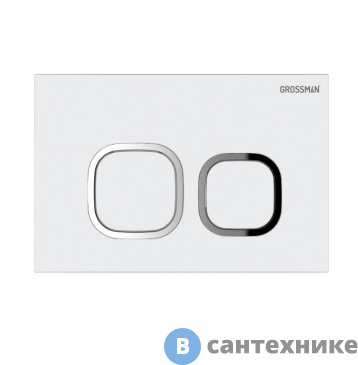 картинка Клавиша смыва Grossman Cosmo 700.K31.02.000.000 белый глянцевый