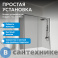картинка Душевой уголок ABBER Komfort AG93140-S92