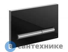 Кнопка смыва Cersanit PILOT для LINK PRO/VECTOR/LINK/HI-TEC стекло чёрный (P-BU-PIL/Blg/Gl)