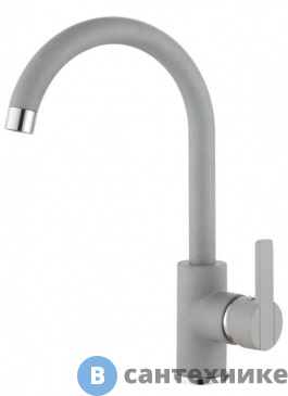 картинка Смеситель Alveus TONIA G81 CONCRETE серый (1129051)