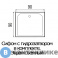 картинка Поддон душевой River 90/90/38 квадрат 900*900*380 мм