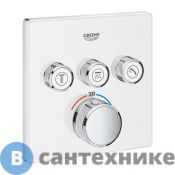 Термостат Grohe 29157LS0 GRT SmartControl для ванны/душа, комплект верхней монтажной части для Rapido SmartBox, квадратная розетка, 3 кнопки управления