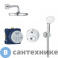 картинка Верхний душ Grohe 34727000 Grohtherm (набор)