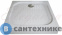 картинка Душевой поддон ELEGANSA APS190 900x900 КВ.
