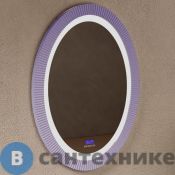 Зеркало ABBER Stein AS6601Violett с подсветкой 60х80
