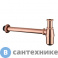 картинка Сифон для раковины ABBER AF0032RG розовое золото