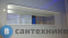 картинка Душевая кабина Acquazzone Amelie 90 без крыши