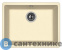 картинка Кухонная мойка FLORENTINA Вега 500, шампань FS (22.320.D0500.202)