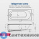 картинка Акриловая ванна Aquanet Nexus 175x80 (с каркасом) (362756)