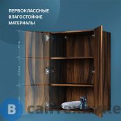 Шкаф АМ.РМ Func M8FCH06029OF, с полками 60 см (В 900мм), дерево текстурированное