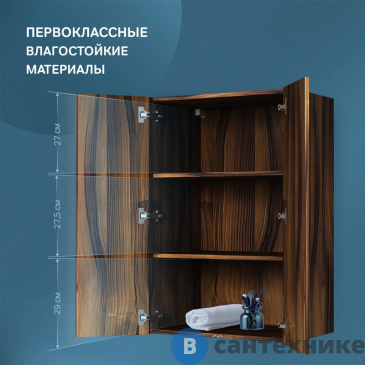 картинка Шкаф АМ.РМ Func M8FCH06029OF, с полками 60 см (В 900мм), дерево текстурированное
